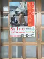 南龍院のその他建物