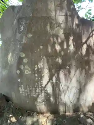 妙見神社(千葉県)