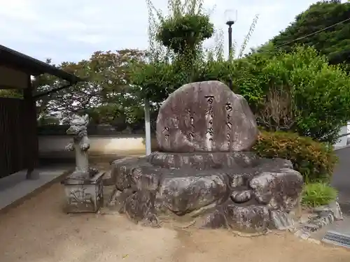 宝厳寺の歴史