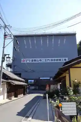 金峯山寺の山門・神門
