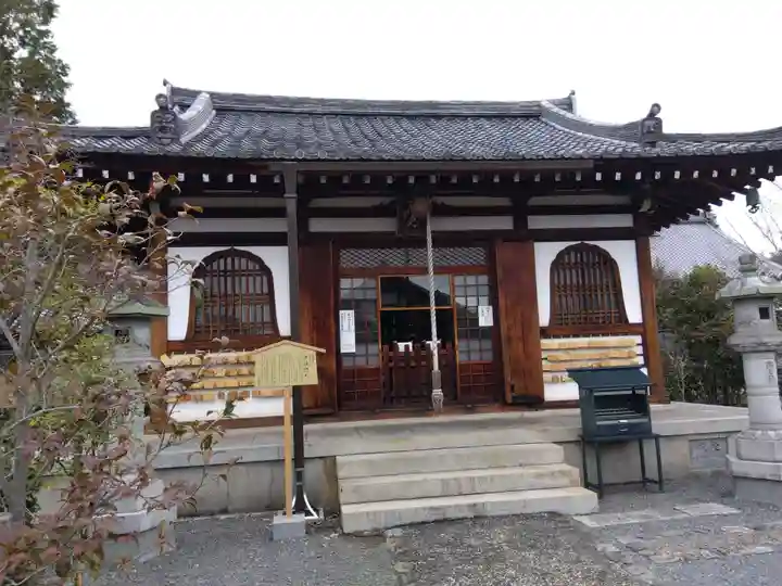 弘源寺(京都府)