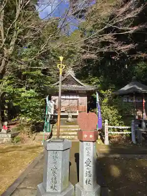 犬山寂光院(愛知県)
