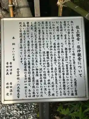 秩父今宮神社の{uncategorized: "未分類", other: "その他", undefined: "問題あり", building: "その他建物", grave: "お墓", sacred_gate: "鳥居", guardian: "狛犬", statue: "像", buddha: "仏像", history: "歴史", nature: "自然", garden: "庭園", animal: "動物", pagoda: "塔", temizu: "手水舎", mountain_gate: "山門・神門", sanctuary: "本殿・本堂", subordinate: "末社・摂社", art: "芸術", scenery: "景色", jizo: "地蔵", ema: "絵馬", goshuin: "御朱印", omikuji: "おみくじ", items: "授与品その他", amulet: "お守り", goshuincho: "御朱印帳", eats: "食事", festival: "お祭り", votive_dance: "神楽", shichigosan: "七五三参", wedding: "結婚式", experience: "体験その他", initially: "初詣", around: "周辺", anti_infection: "感染症対策"}