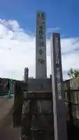 観音院のその他建物