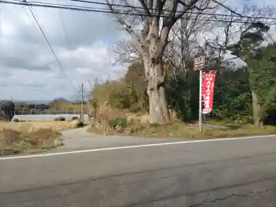 智光坊(新潟県)