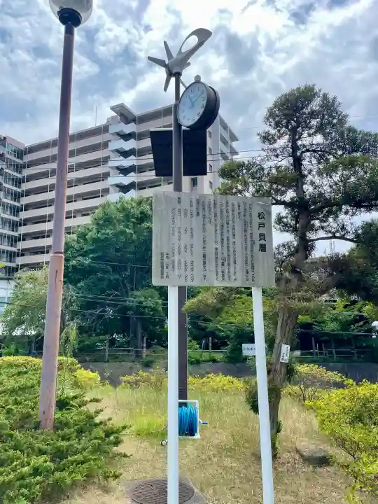 神明神社(千葉県)
