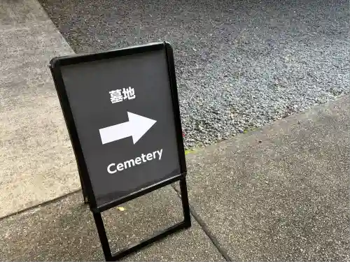 大雲院(京都府)