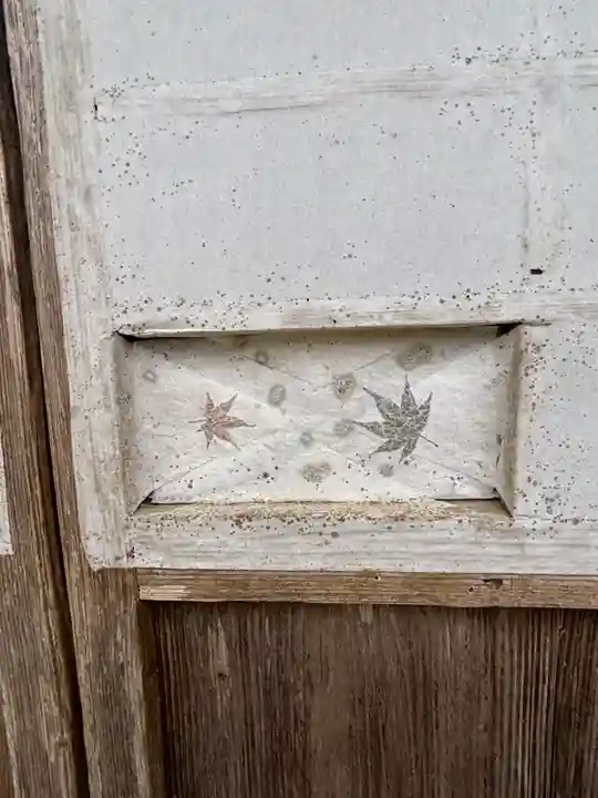 高源寺(兵庫県)