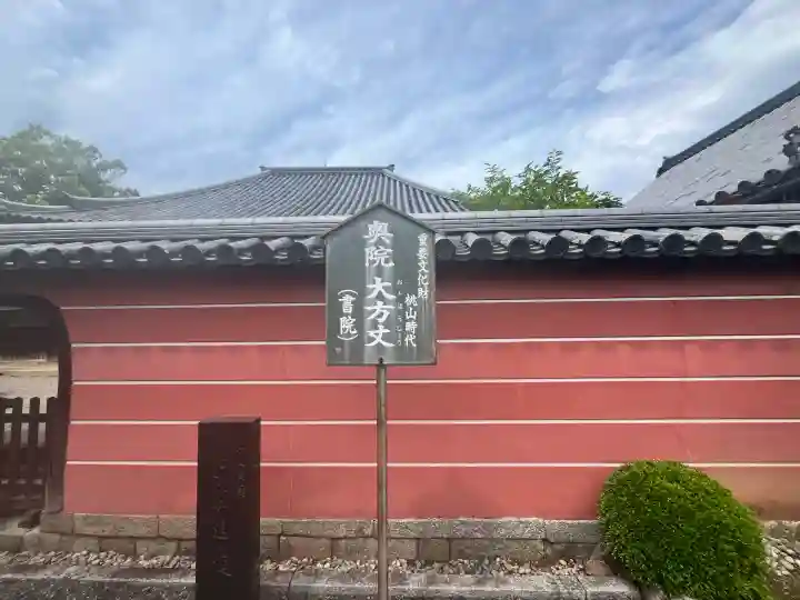 當麻寺奥院の{uncategorized: "未分類", other: "その他", undefined: "問題あり", building: "その他建物", grave: "お墓", sacred_gate: "鳥居", guardian: "狛犬", statue: "像", buddha: "仏像", history: "歴史", nature: "自然", garden: "庭園", animal: "動物", pagoda: "塔", temizu: "手水舎", mountain_gate: "山門・神門", sanctuary: "本殿・本堂", subordinate: "末社・摂社", art: "芸術", scenery: "景色", jizo: "地蔵", ema: "絵馬", goshuin: "御朱印", omikuji: "おみくじ", items: "授与品その他", amulet: "お守り", goshuincho: "御朱印帳", eats: "食事", festival: "お祭り", votive_dance: "神楽", shichigosan: "七五三参", wedding: "結婚式", experience: "体験その他", initially: "初詣", around: "周辺", anti_infection: "感染症対策"}