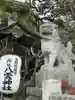 八雲神社(緑町)の狛犬