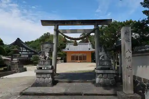 八幡社（大谷八幡社）の鳥居