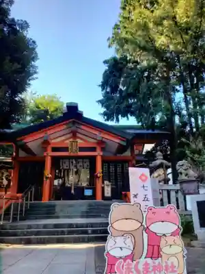 くまくま神社(導きの社 熊野町熊野神社)(東京都)