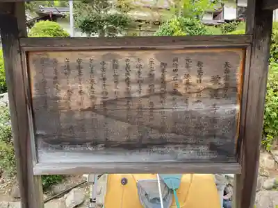歌道寺(兵庫県)