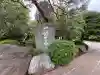 龍雲寺の{uncategorized: "未分類", other: "その他", undefined: "問題あり", building: "その他建物", grave: "お墓", sacred_gate: "鳥居", guardian: "狛犬", statue: "像", buddha: "仏像", history: "歴史", nature: "自然", garden: "庭園", animal: "動物", pagoda: "塔", temizu: "手水舎", mountain_gate: "山門・神門", sanctuary: "本殿・本堂", subordinate: "末社・摂社", art: "芸術", scenery: "景色", jizo: "地蔵", ema: "絵馬", goshuin: "御朱印", omikuji: "おみくじ", items: "授与品その他", amulet: "お守り", goshuincho: "御朱印帳", eats: "食事", festival: "お祭り", votive_dance: "神楽", shichigosan: "七五三参", wedding: "結婚式", experience: "体験その他", initially: "初詣", around: "周辺", anti_infection: "感染症対策"}