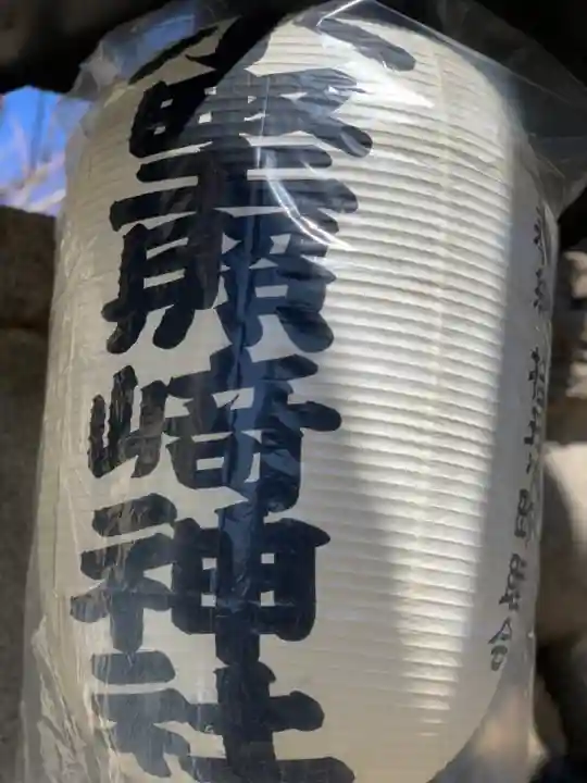 小野照崎神社のその他建物