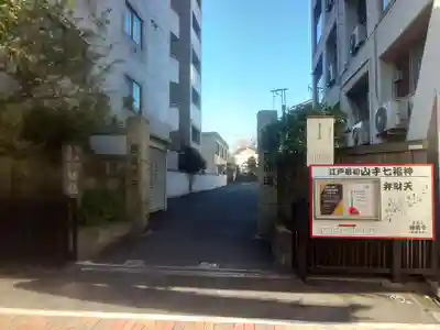 蟠龍寺の山門・神門