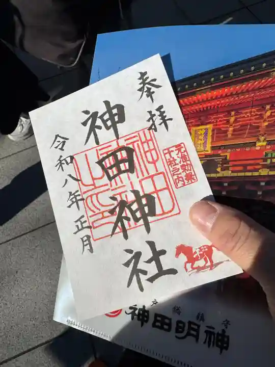 神田神社(神田明神)(東京都)