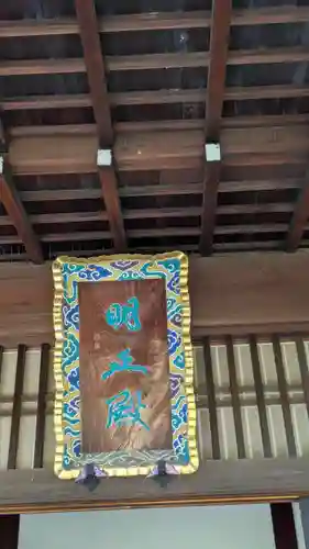 勧修寺(京都府)