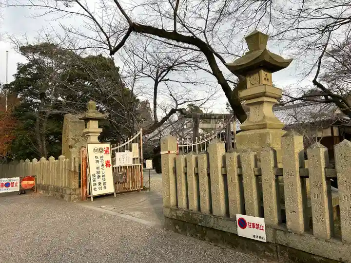 姫路神社(兵庫県)