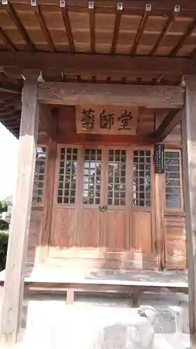 大興寺の末社・摂社