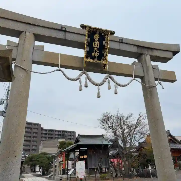 豊国神社(滋賀県)