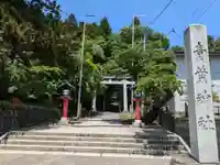 青葉神社(宮城県)