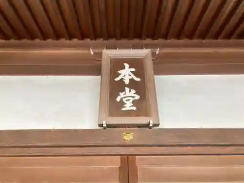 長楽寺(群馬県)
