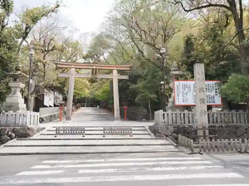 枚岡神社の鳥居