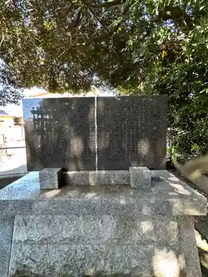 皇石神社(福岡県)