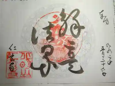 ご紹介をする機を逸してしまっていたので＾＾；　約１年の時を経て　ようやく公開！！！＾＾