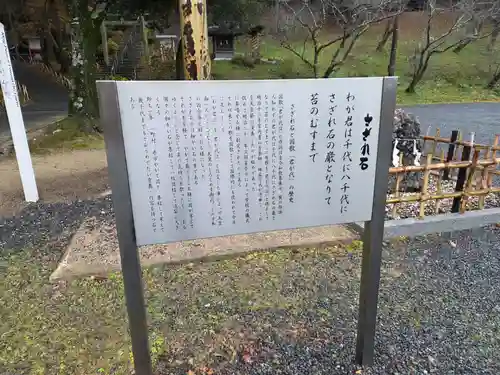 吉備津彦神社(岡山県)
