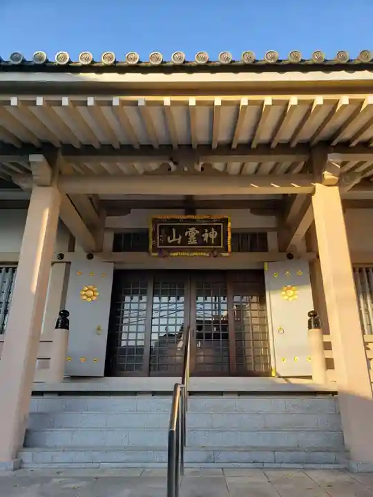 金乗院(目白不動尊)の本殿・本堂