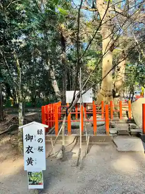 息栖神社(茨城県)