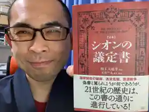 蓮久寺(千葉県)(2021年04月15日(木) 21時33分25秒投稿)