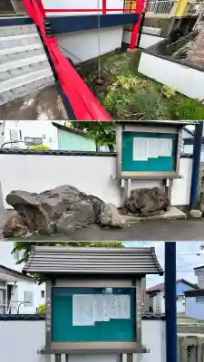 中の橋黒木八大龍神(北海道)