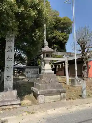 鹽江神社(中野)(愛知県)