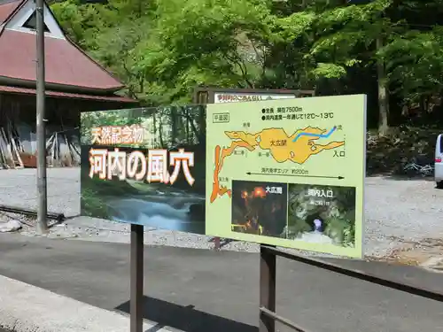 八幡神社の建物その他