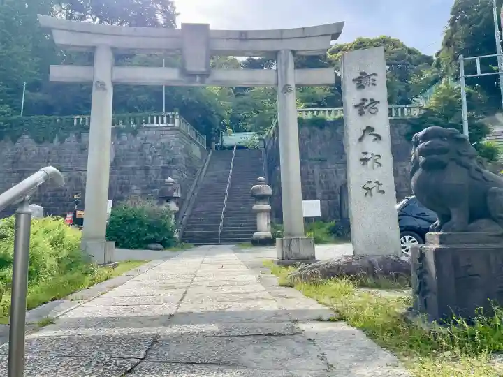 諏訪大神社の{uncategorized: "未分類", other: "その他", undefined: "問題あり", building: "その他建物", grave: "お墓", sacred_gate: "鳥居", guardian: "狛犬", statue: "像", buddha: "仏像", history: "歴史", nature: "自然", garden: "庭園", animal: "動物", pagoda: "塔", temizu: "手水舎", mountain_gate: "山門・神門", sanctuary: "本殿・本堂", subordinate: "末社・摂社", art: "芸術", scenery: "景色", jizo: "地蔵", ema: "絵馬", goshuin: "御朱印", omikuji: "おみくじ", items: "授与品その他", amulet: "お守り", goshuincho: "御朱印帳", eats: "食事", festival: "お祭り", votive_dance: "神楽", shichigosan: "七五三参", wedding: "結婚式", experience: "体験その他", initially: "初詣", around: "周辺", anti_infection: "感染症対策"}