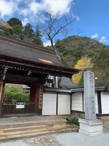 室生寺の山門