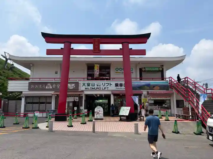 大室山浅間神社(静岡県)