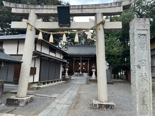 日枝神社(埼玉県)