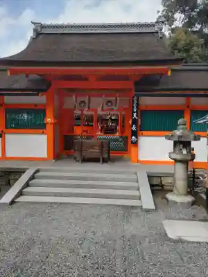 吉田神社の本殿・本堂