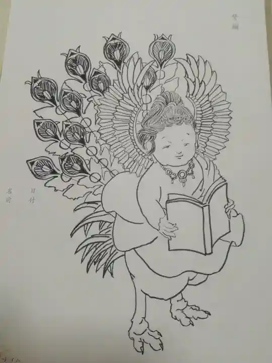 本妙寺の体験その他