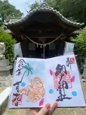 網戸神社(栃木県)
