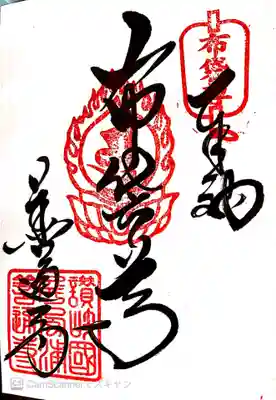 七ヶ所まいり　布袋尊