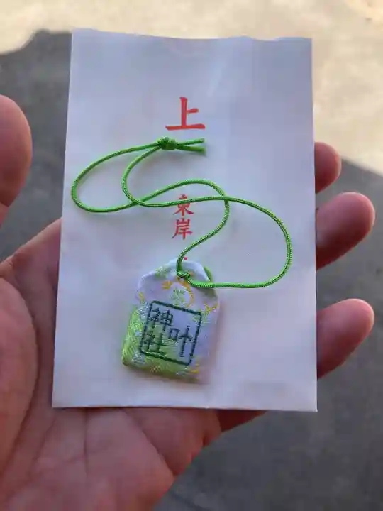 叶神社(東叶神社)(神奈川県)