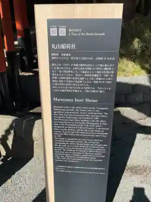 鶴岡八幡宮の歴史