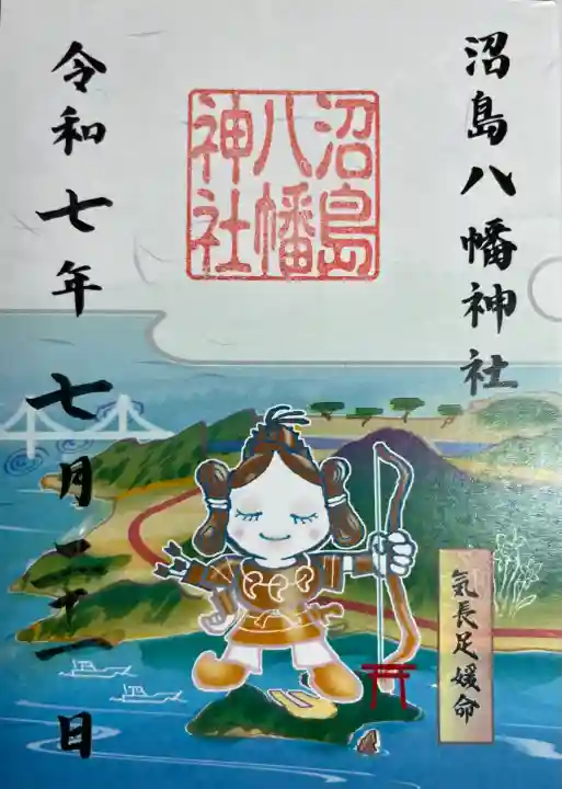 沼島八幡神社(兵庫県)