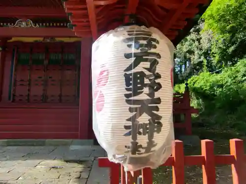 三芳野神社のその他建物