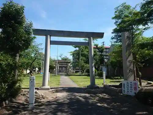 寳田社の鳥居